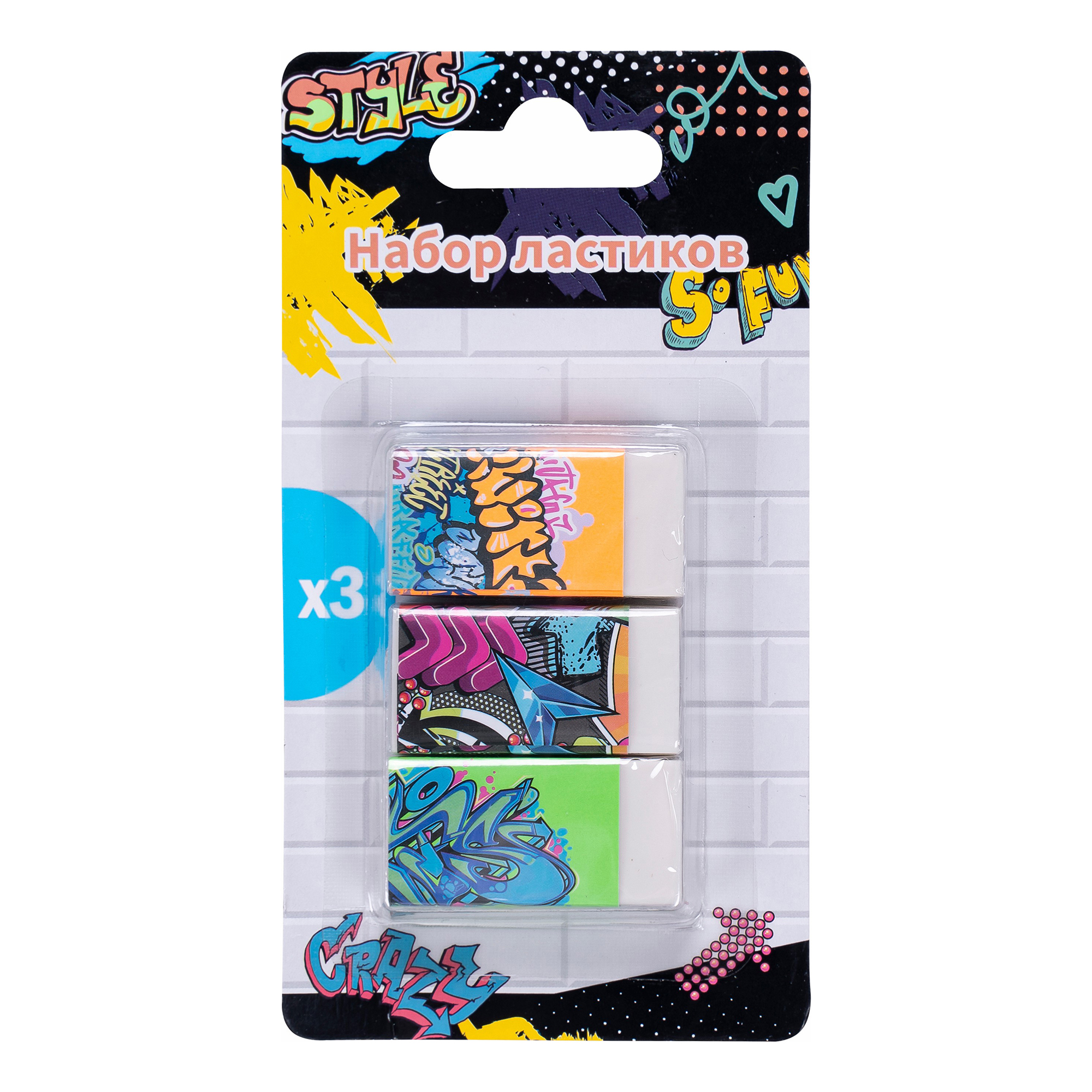 

Ластики классические Graffity 3 шт, Белый
