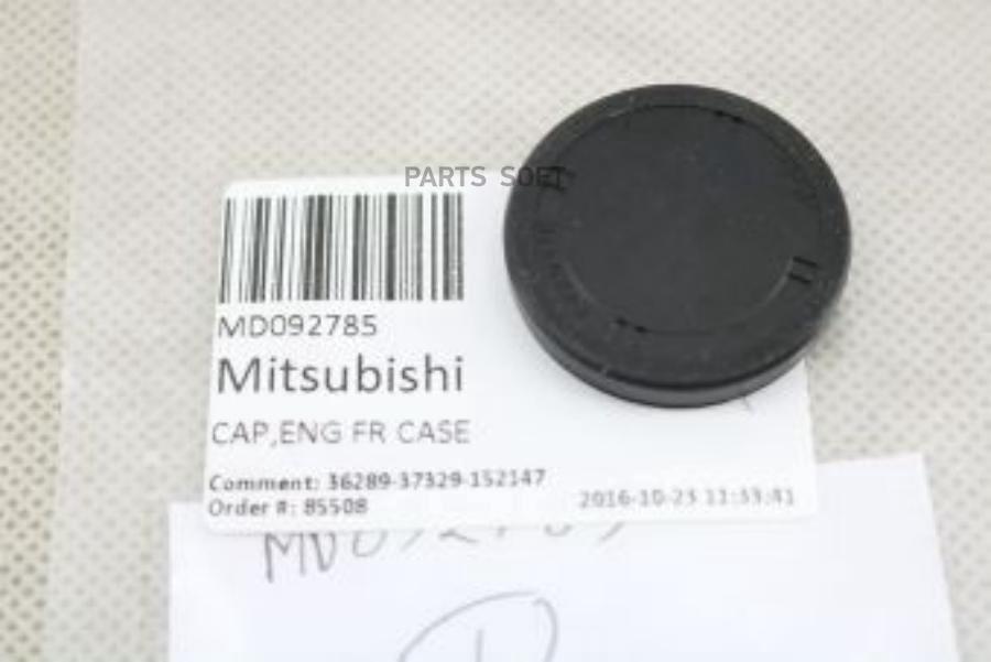 

Заглушка Блока Цилиндров All MITSUBISHI арт. MD092785