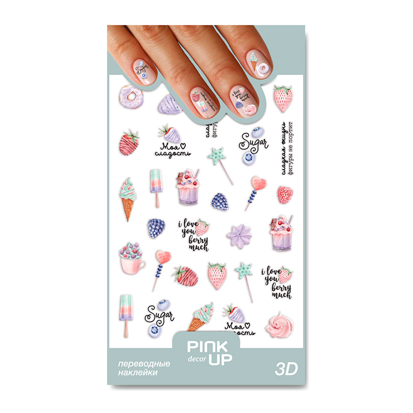 

Наклейки для ногтей Pink Up Decor 3D переводные, 57, Разноцветный