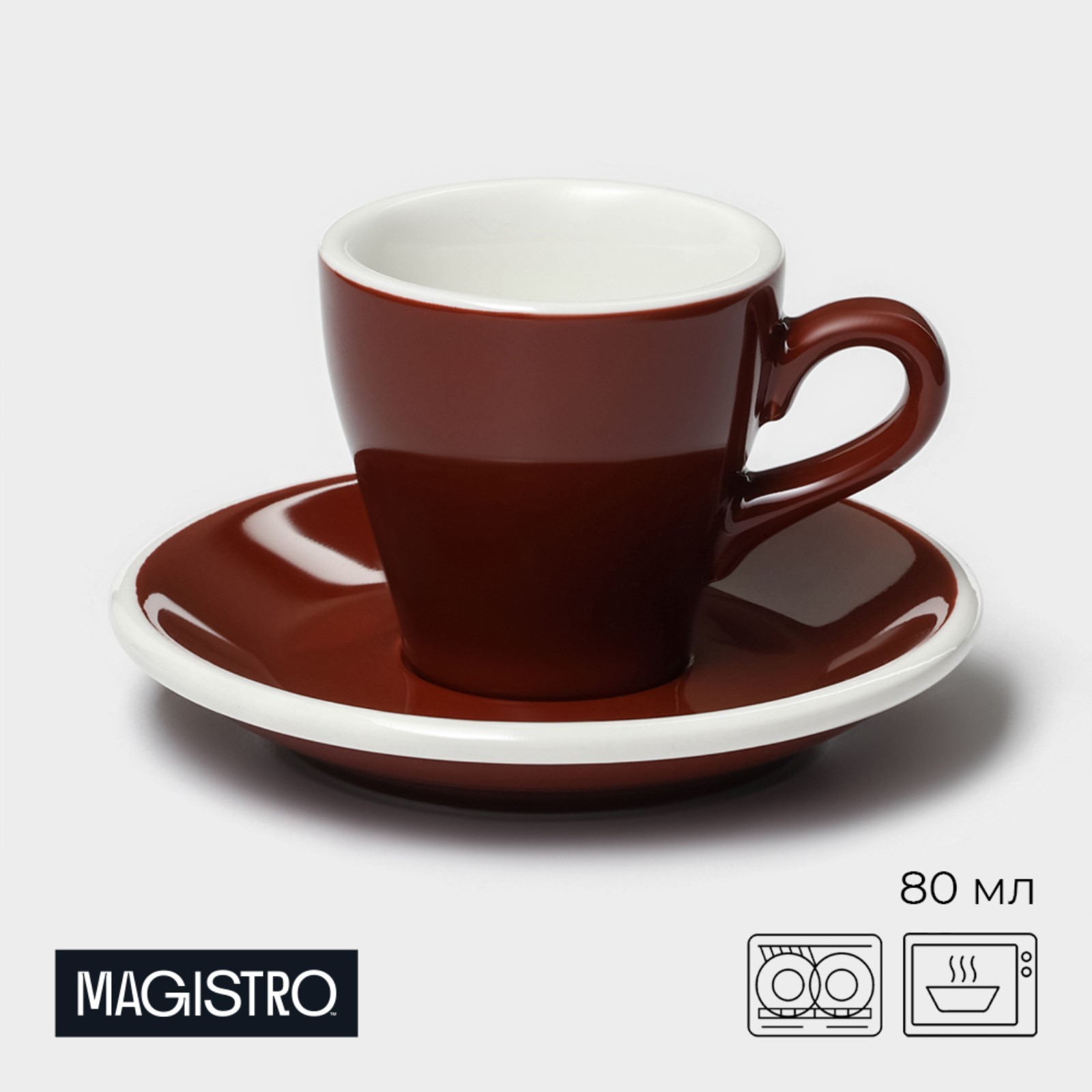 Кофейная пара Magistro Coffee time, чашка 80 мл, блюдце d=12,5 см, фарфор коричневый