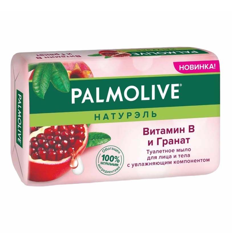 Туалетное мыло твердое Palmolive Натурэль Витамин B и Гранат с увлажняющим компонентом 90г