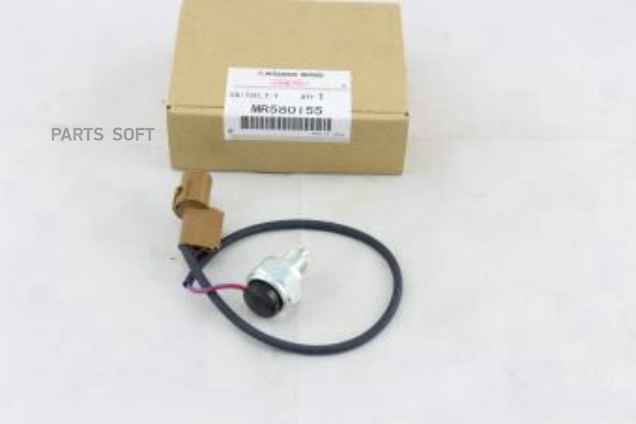 

ДАТЧИК ПЕРЕМЕЩЕНИЯ РУЧКИ РАЗДАТОЧНОЙ КОРОБКИ MR580155