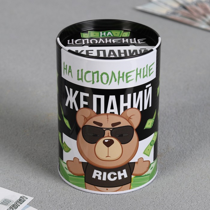 фото Копилка "на исполнение желаний", 8 х 12 см nobrand