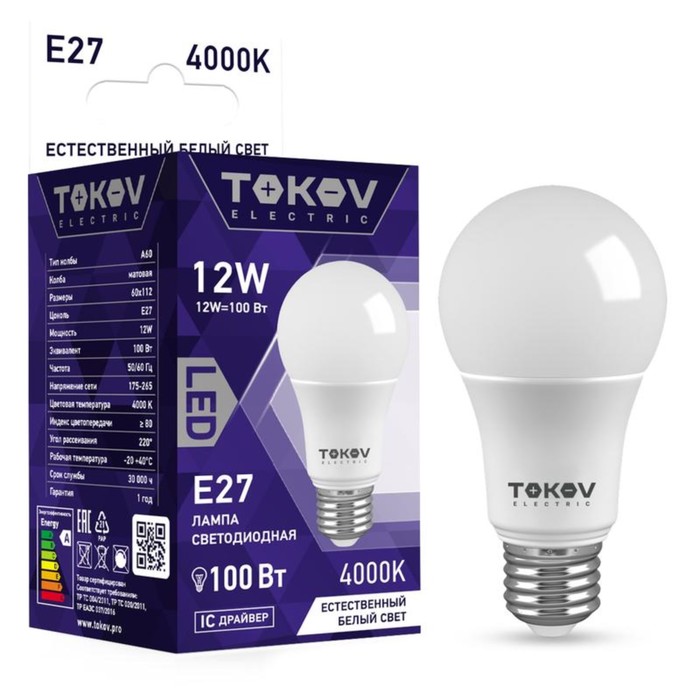 

Лампа светодиодная TOKOV ELECTRIC, 12 Вт, А60, 4000 К, Е27, 176-264В