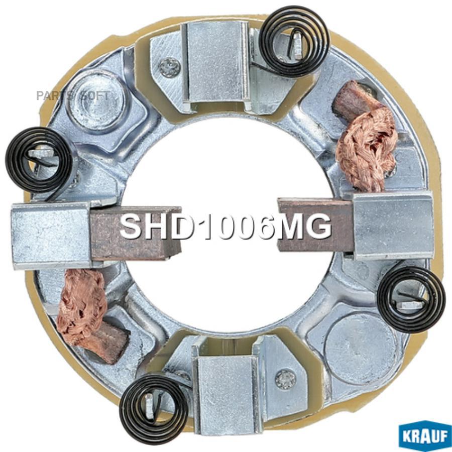 

Щеткодержатель Стартера Krauf shd1006mg