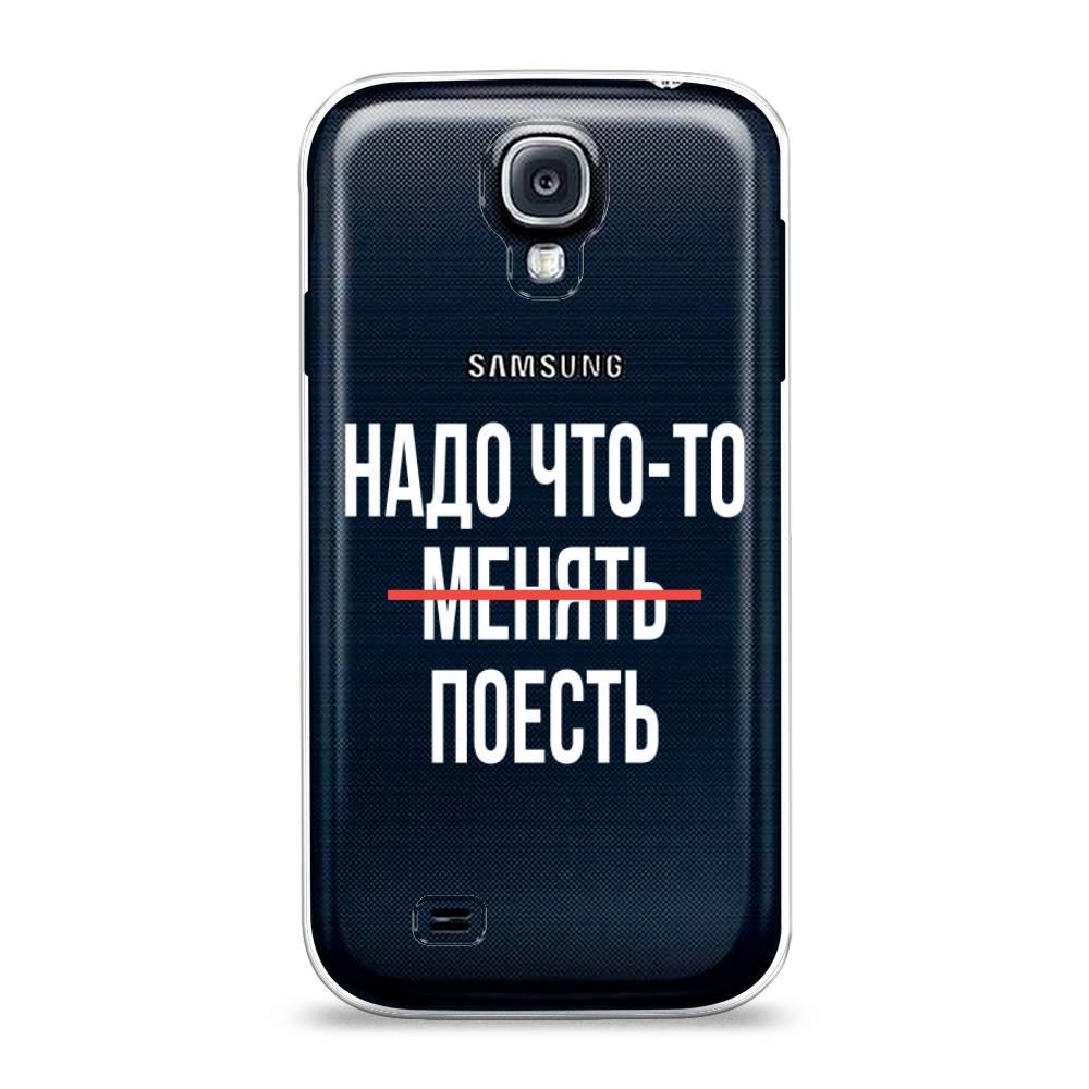

Чехол на Samsung Galaxy S4 "Надо что-то поесть", Белый;красный, 23950-6