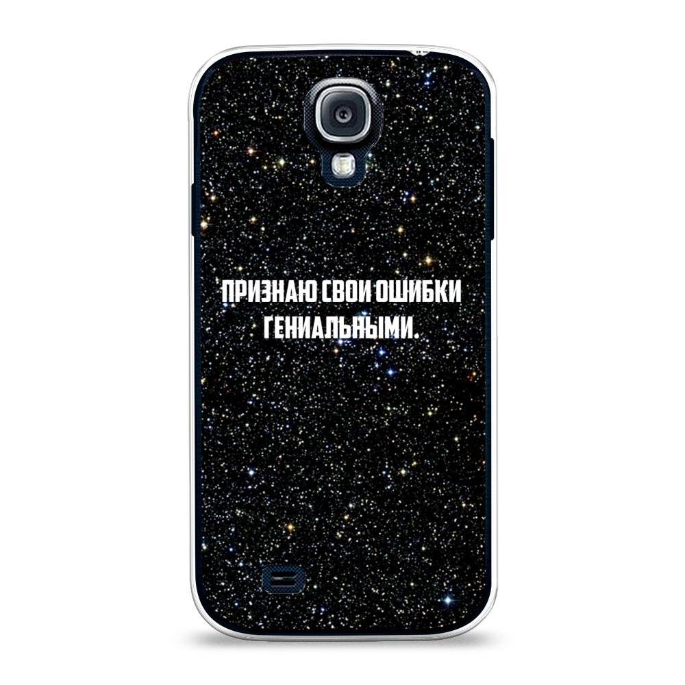 Чехол на Samsung Galaxy S4 