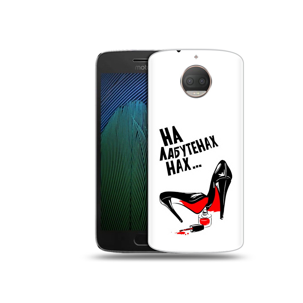 

Чехол MyPads Tocco для Motorola Moto G5S Plus на лабутенах (PT75337.377.493), Прозрачный, Tocco