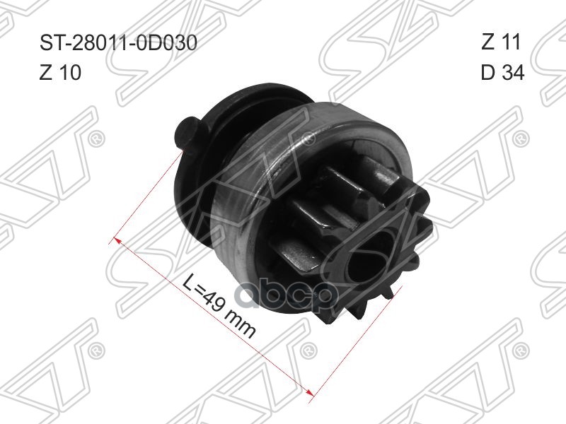 

Бендикс Toyota Corolla Zze12# Ukp/ Avensis 00- 1-3zz Sat арт. ST280110D030