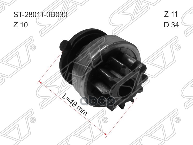 Бендикс Toyota Corolla Zze12# Ukp/ Avensis 00- 1-3zz Sat арт. ST280110D030