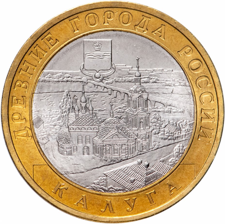 

Монета РФ 10 рублей 2009 года «Калуга» (СПМД), CashFlow Store