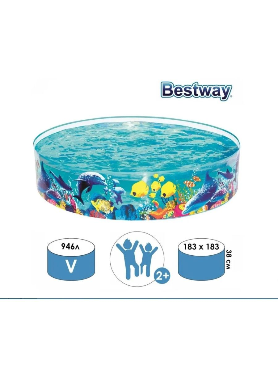 Бассейн с жестким бортом Bestway бассейн с надувным бортом bestway с разбрызгивателем 152х38см 57326