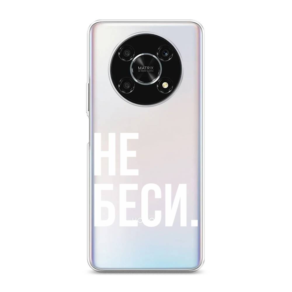 

Чехол Awog для Honor X9 5G "Не беси", 6109750-6