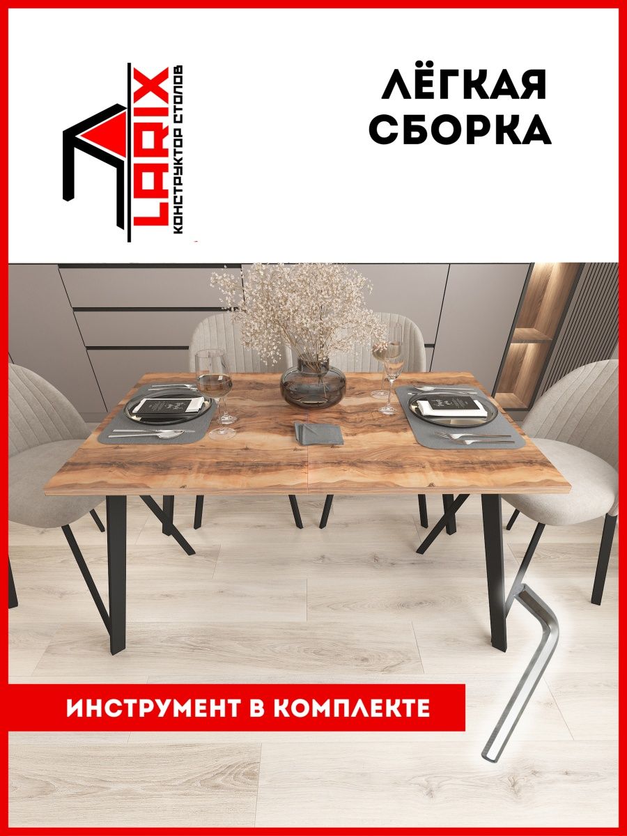 

Стол кухонный обеденный Larix4you Индийский Шишам прямоугольный 110х70х75 см