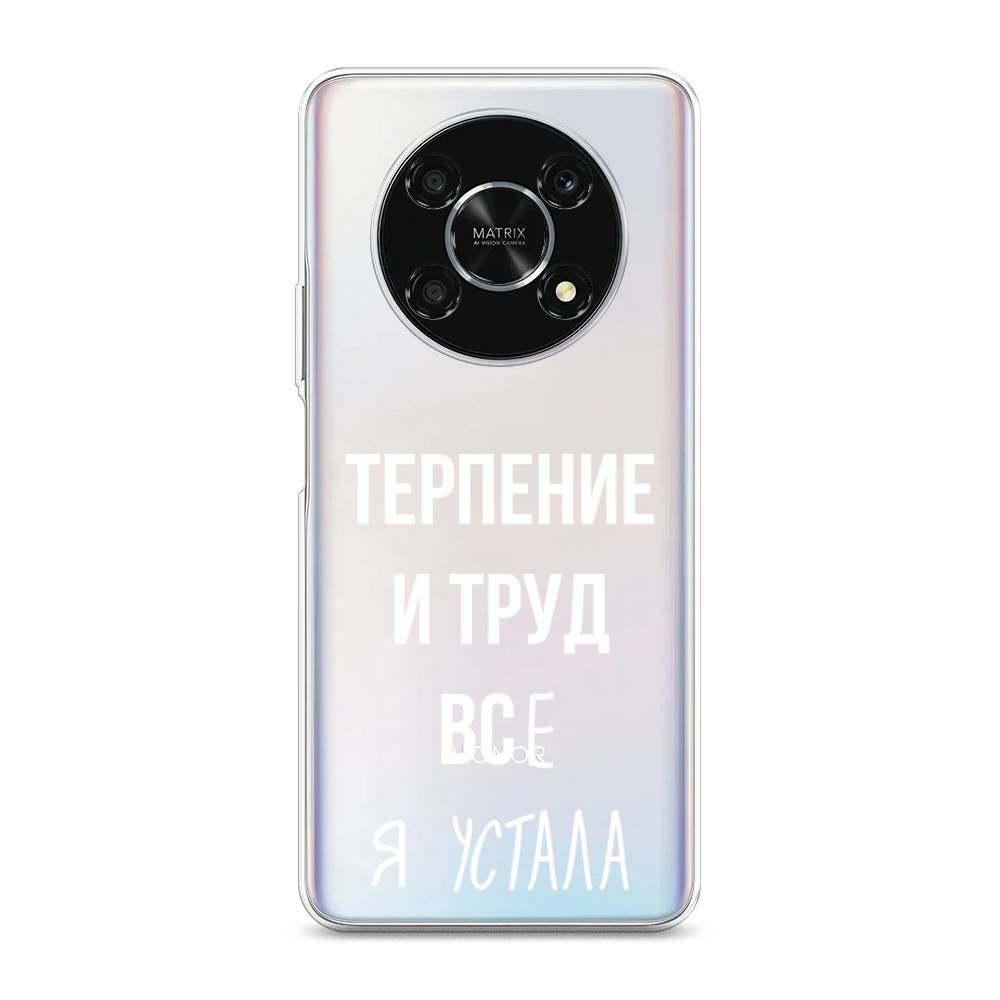 

Чехол Awog для Honor X9 5G "Все я устала", 6109750-6