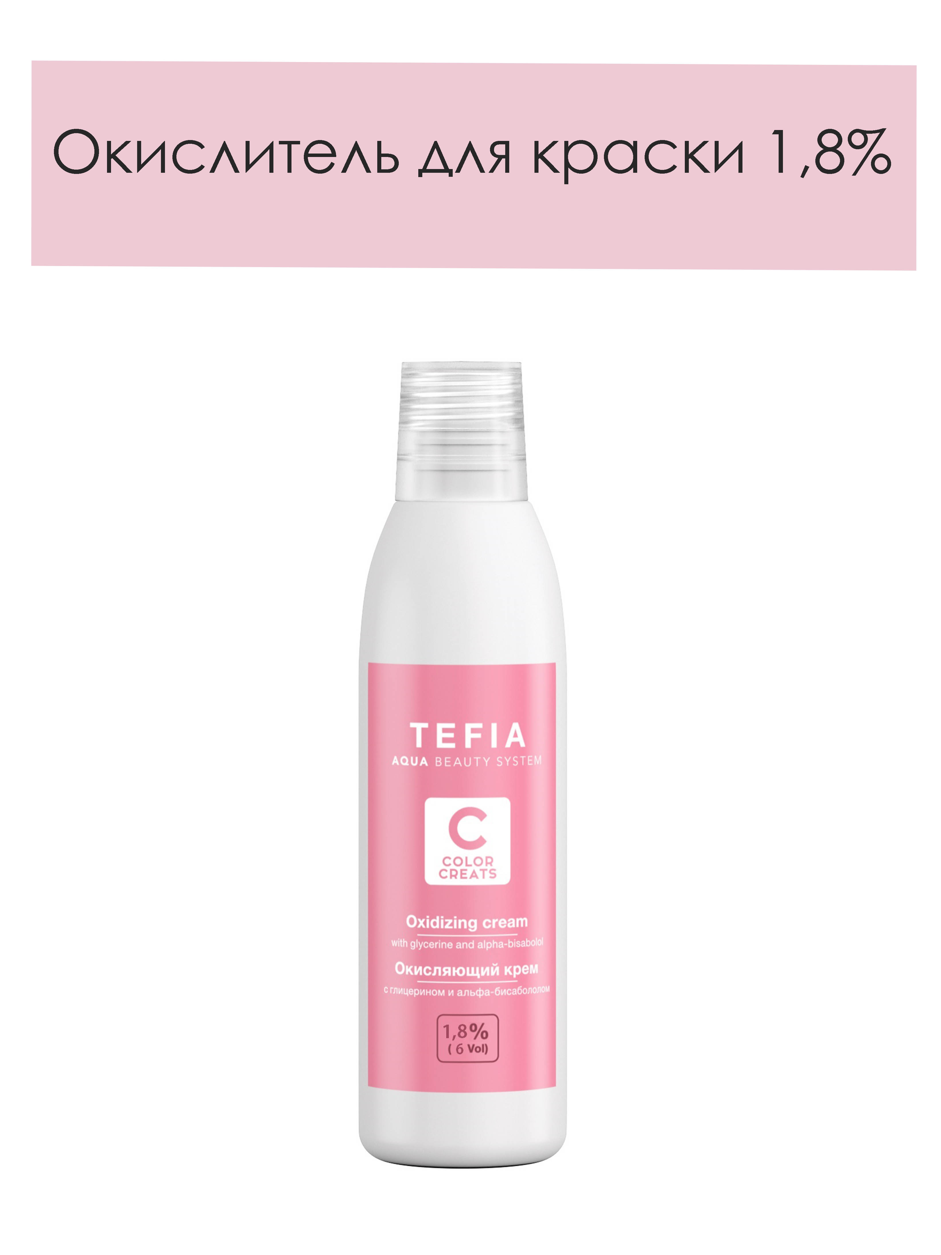 

Проявитель Tefia Color Creats 1.8% vol. 6 120 мл