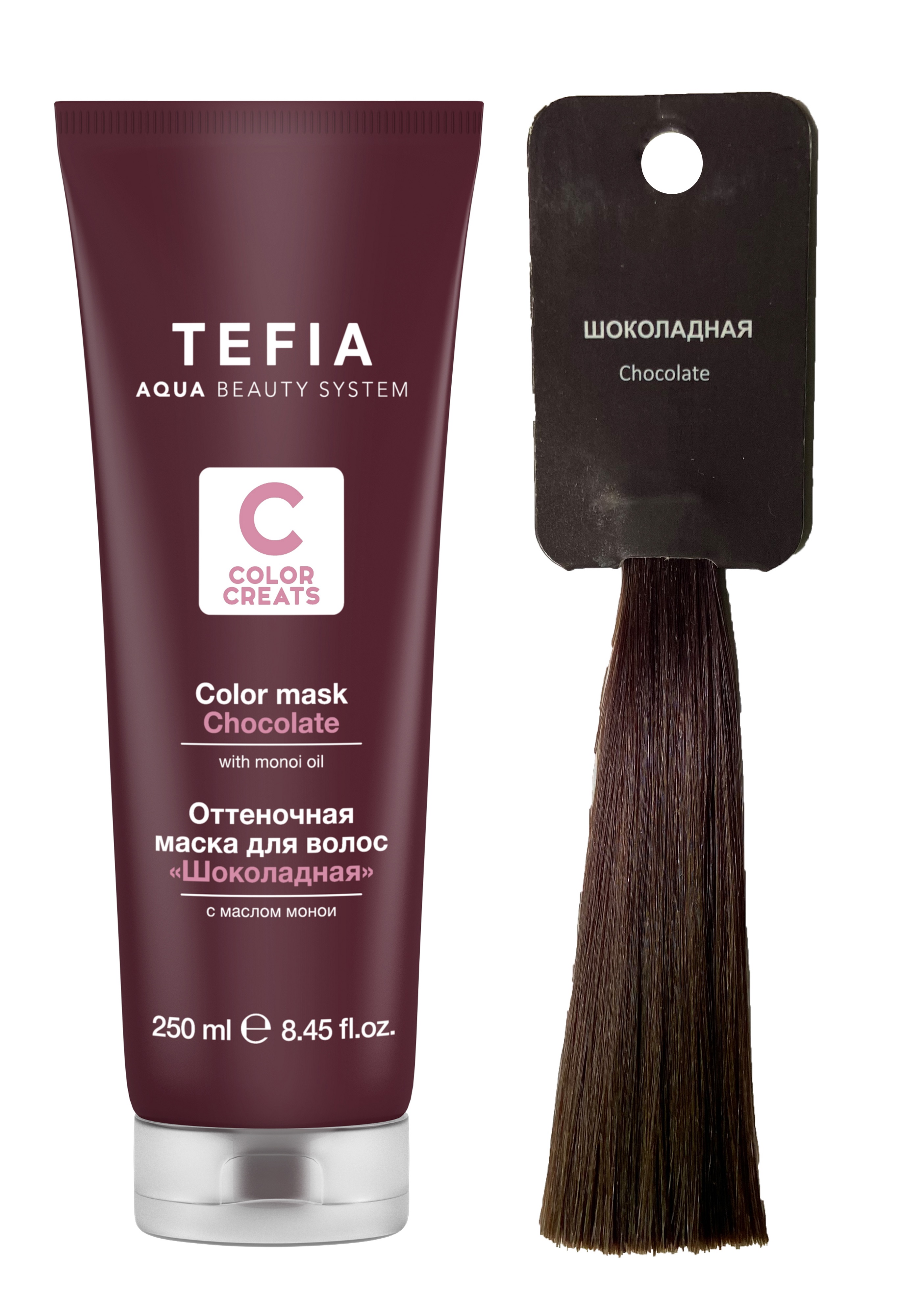 Купить Маска TEFIA оттеночная для волос с маслом монои Шоколадная 250мл, Линия COLOR CREATS