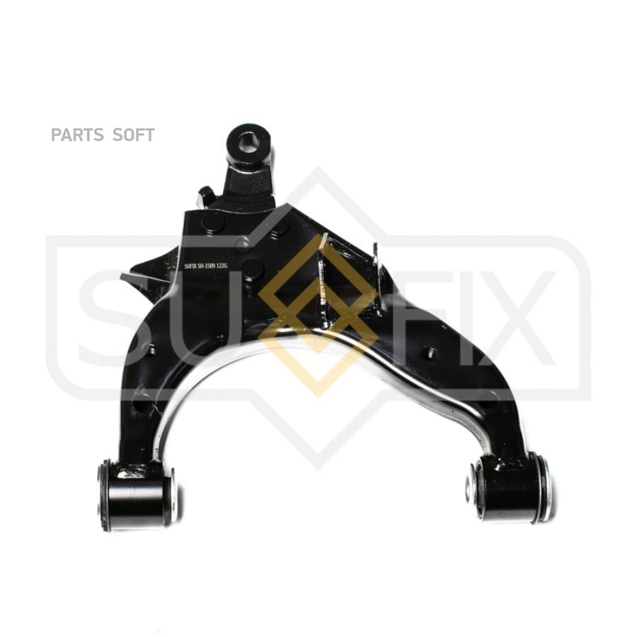 

SUFIX Рычаг подвески нижний перед лев SUFIX SH1509