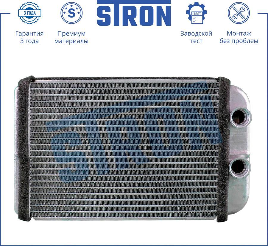 

STRON Радиатор отопителя