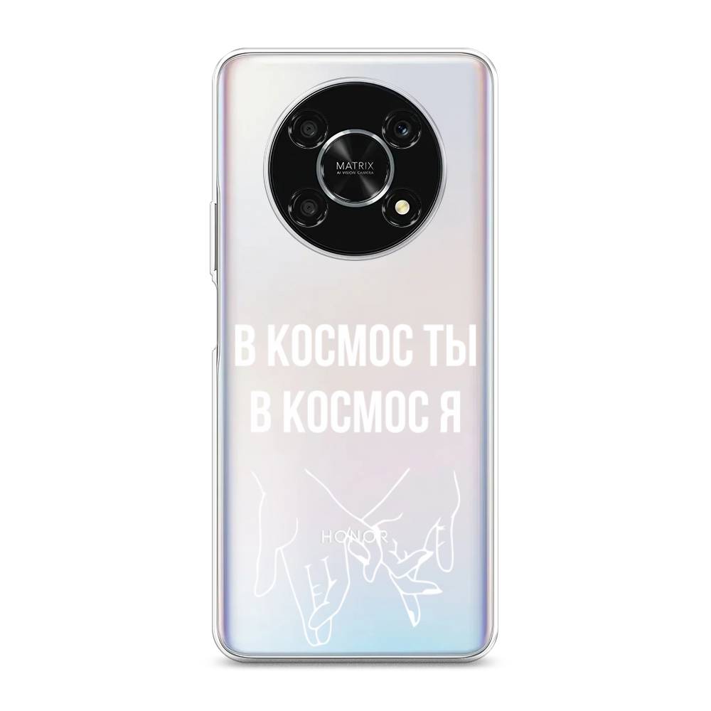 

Чехол Awog для Honor X9 5G "В космос ты В космос я", 6109750-6