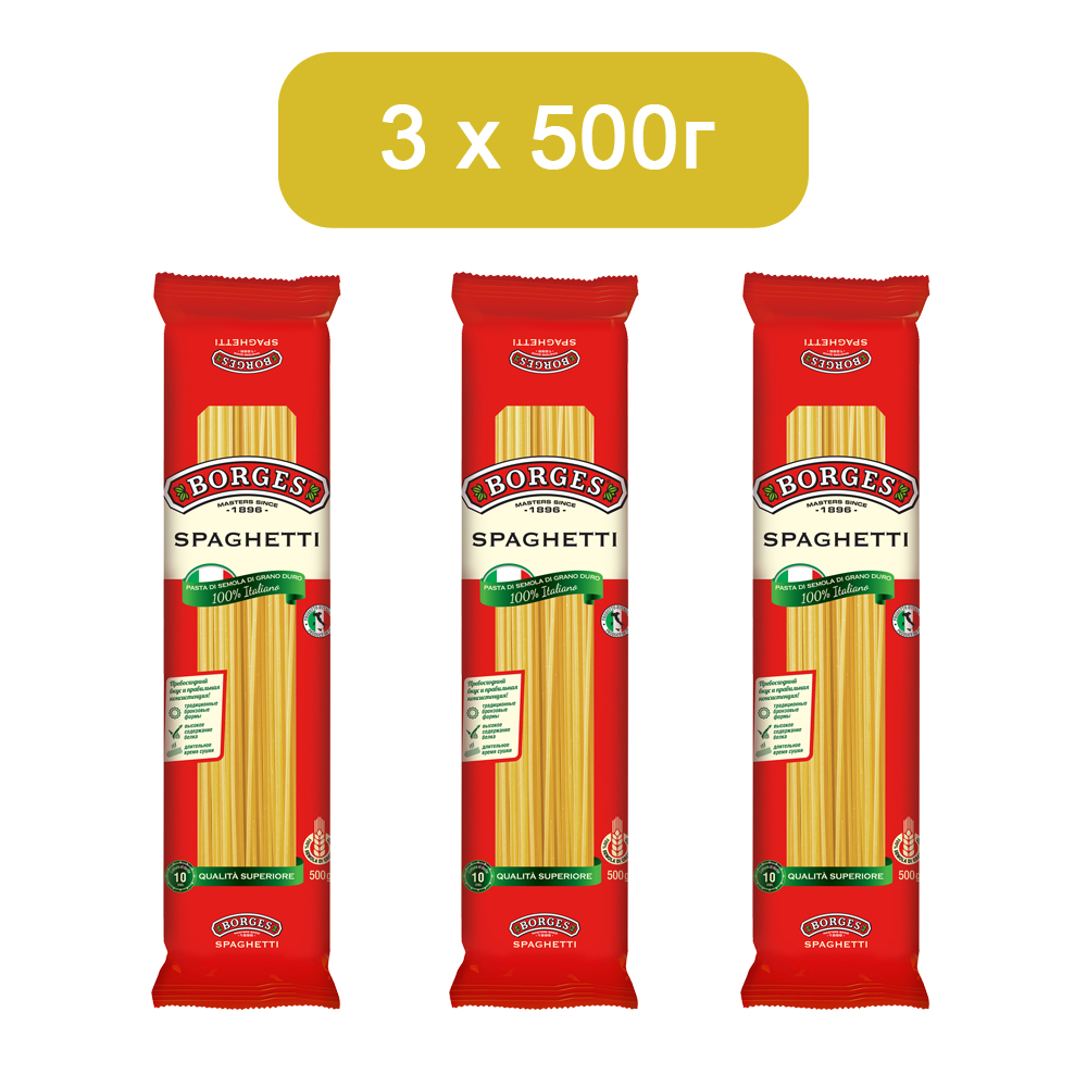 фото Макаронные изделия borges spagetti, 500 гр*3 шт