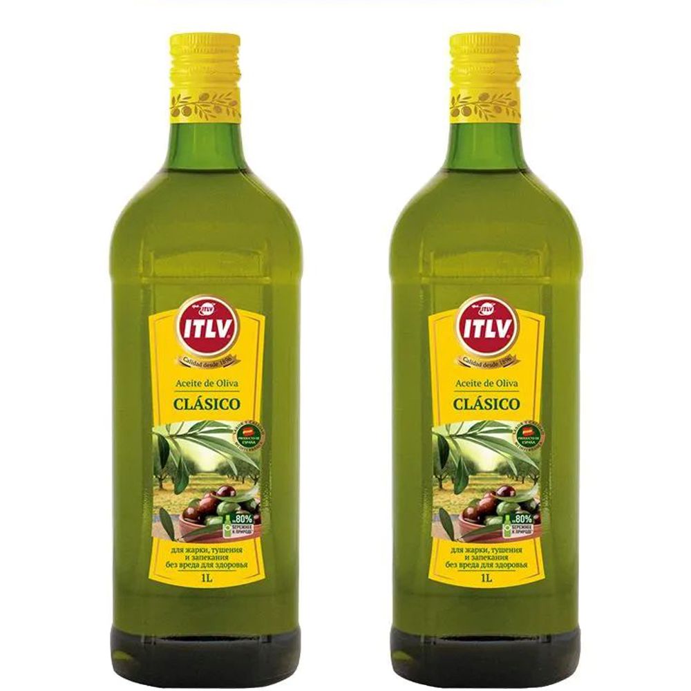 Оливковое масло ITLV Clasico, 1000 мл*2 шт