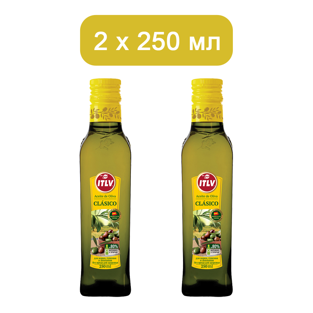 Оливковое масло ITLV Clasico, 250 мл*2 шт