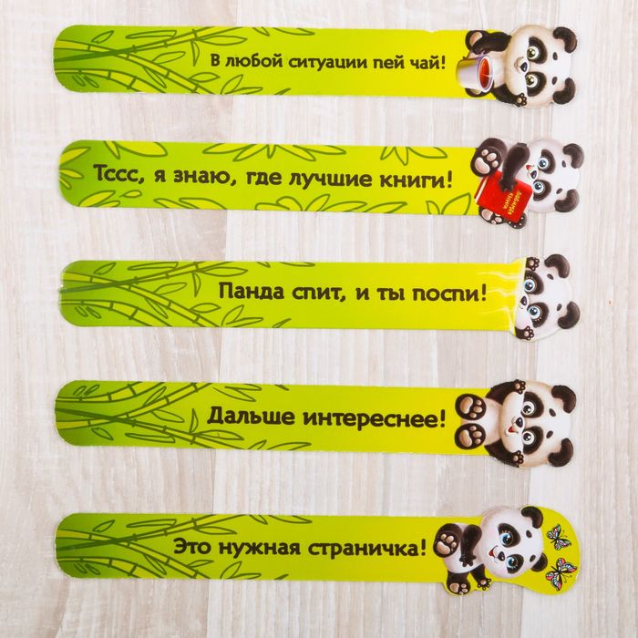 

Набор фигурных закладок Возьми себе панду!, 5 шт, Разноцветный