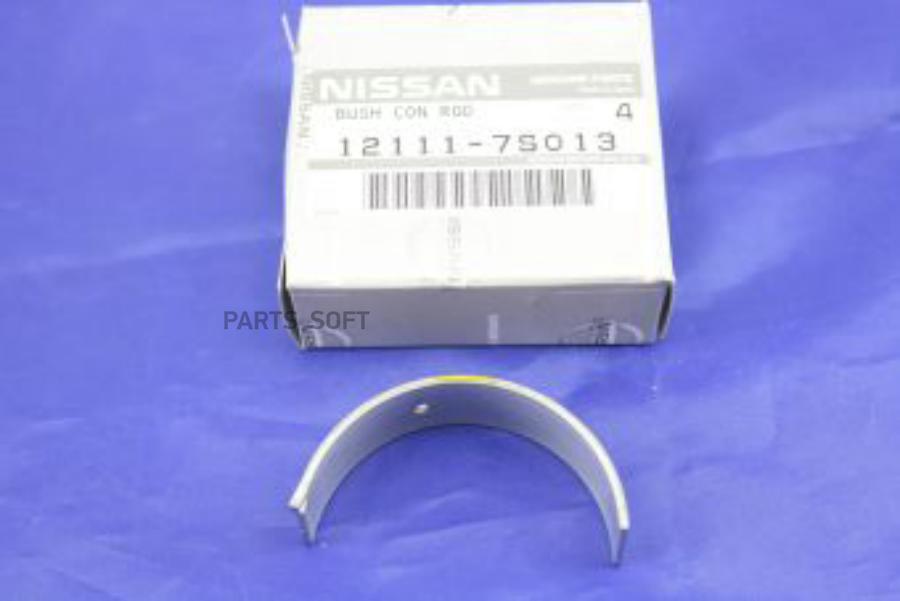 

Сайленблок Тяги NISSAN 121117S013