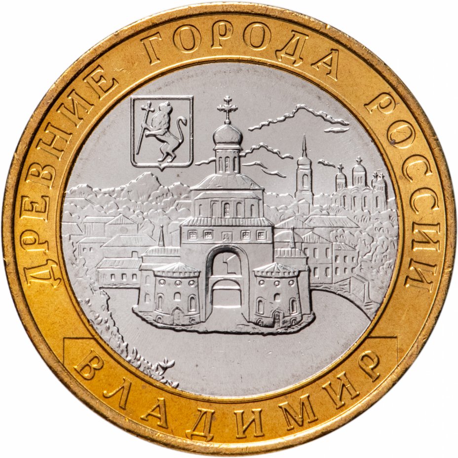 

Монета РФ 10 рублей 2008 года «Владимир» (ММД), CashFlow Store