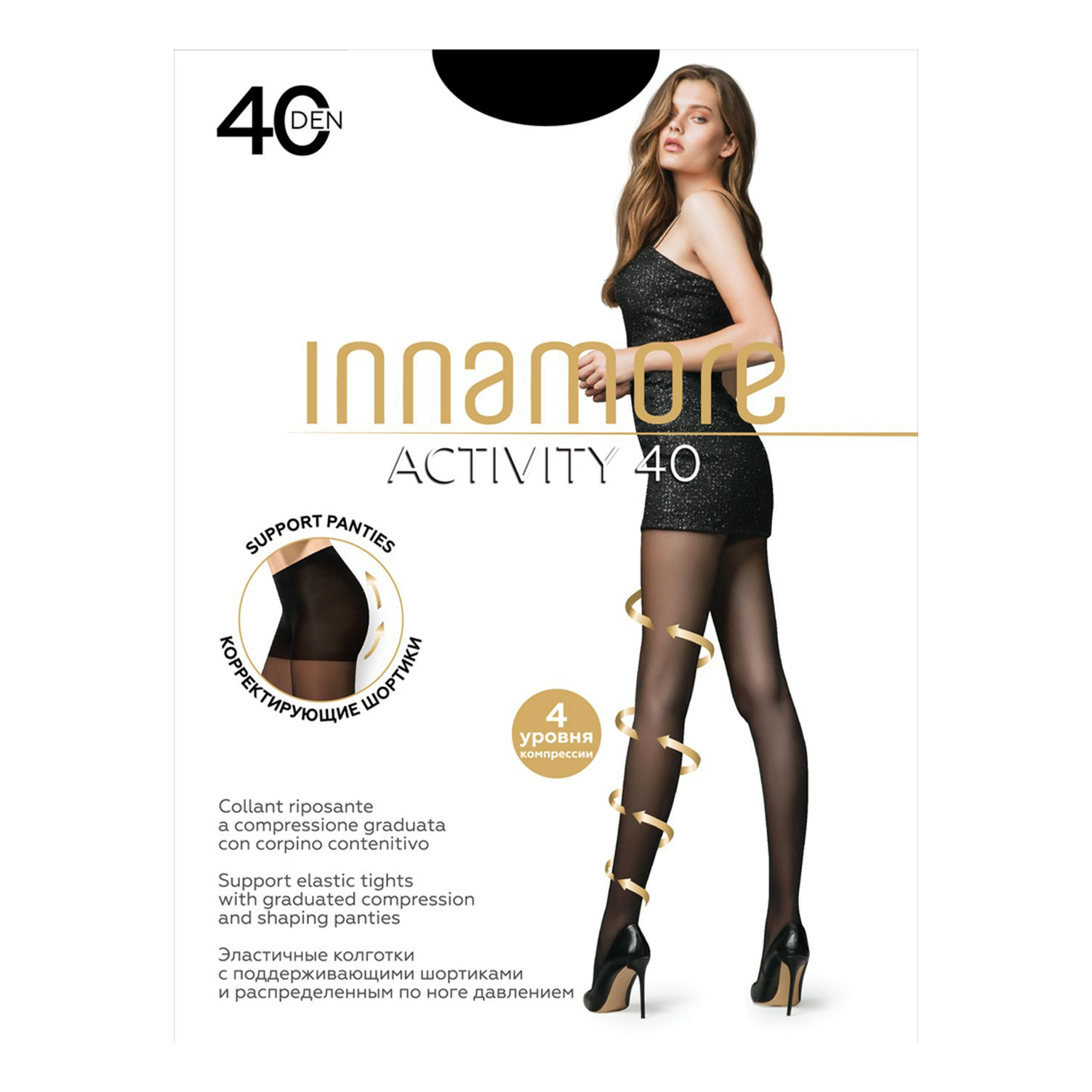 

Колготки женские Innamore черные, Черный