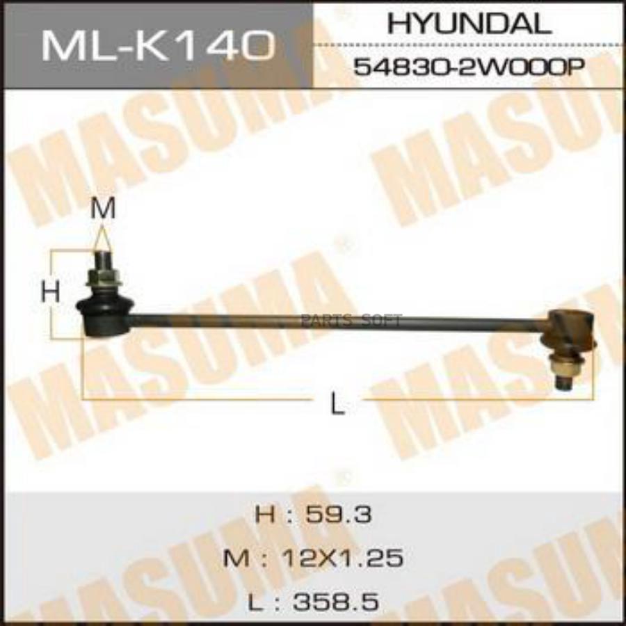 

Стойка стабилизатора Kia Sorento II 09> Hyundai Santa FE III 12>15 Masuma MLK140
