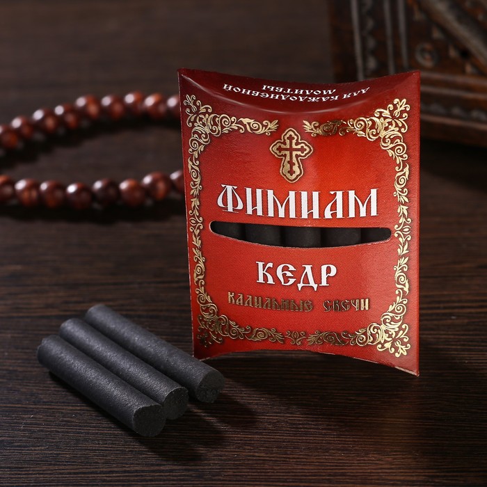 

Набор традиционных русских благовоний Фимиам «Кедр», малые (2 набор), Черный