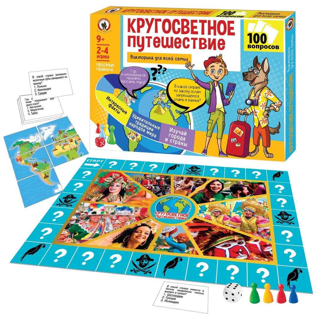 Корзина для игрушек JoyArty 40x60 см toba_380810_L