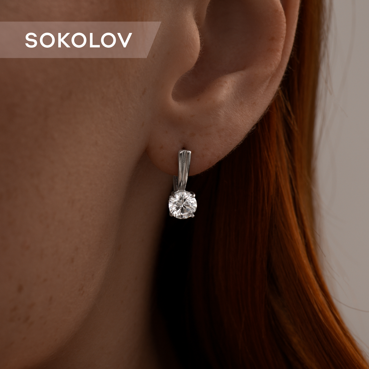 

Серьги из серебра SOKOLOV 94023538, фианит, 94023538