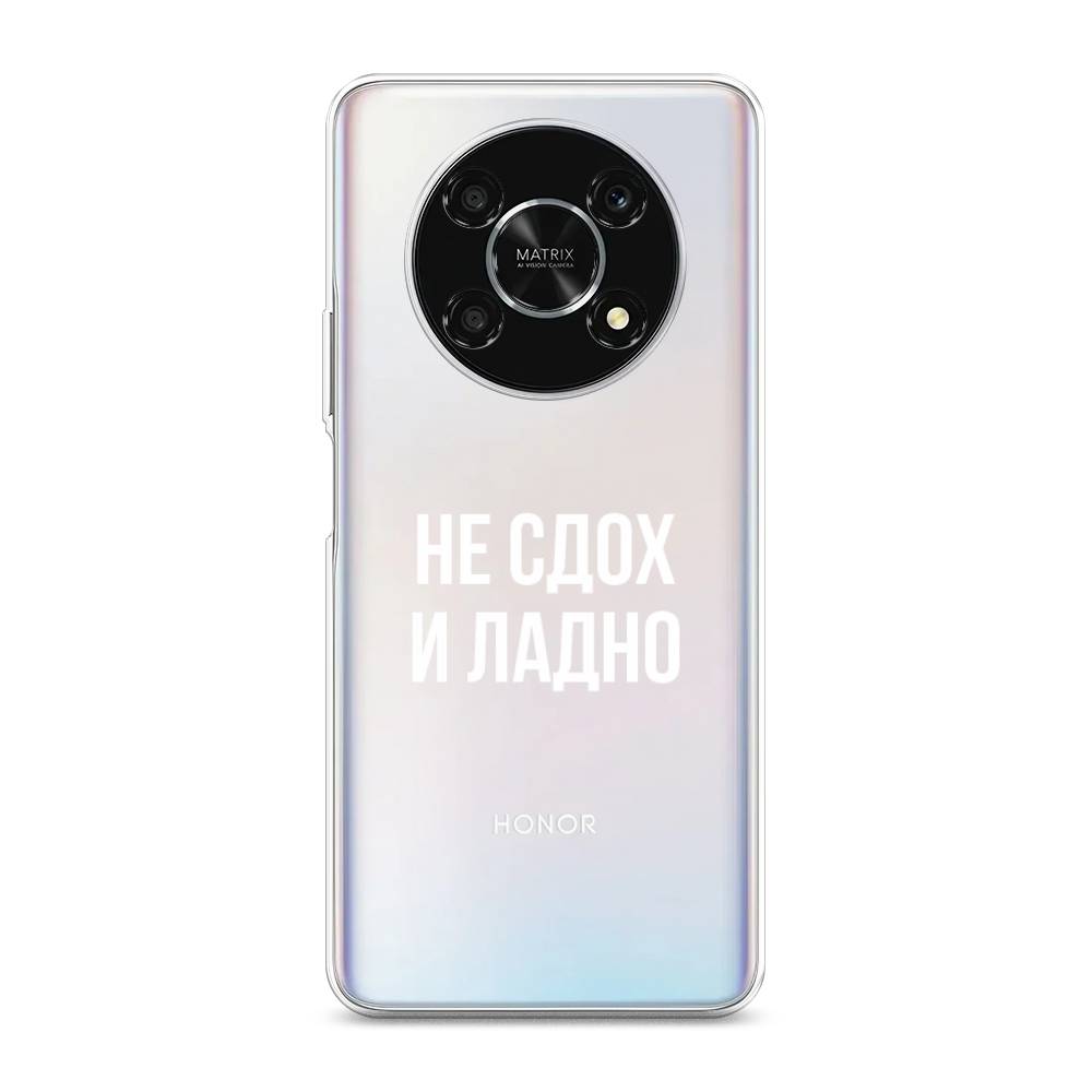 

Чехол Awog для Honor X9 5G "Не сдох и ладно", 6109750-6