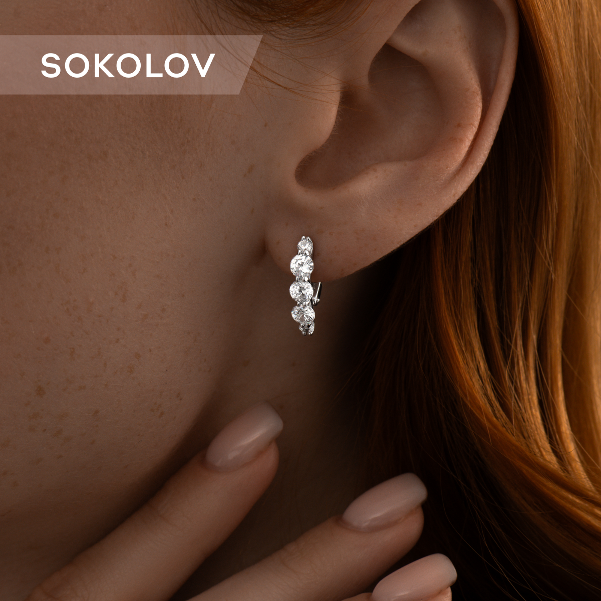 

Серьги из серебра SOKOLOV 94023498, фианит, 94023498