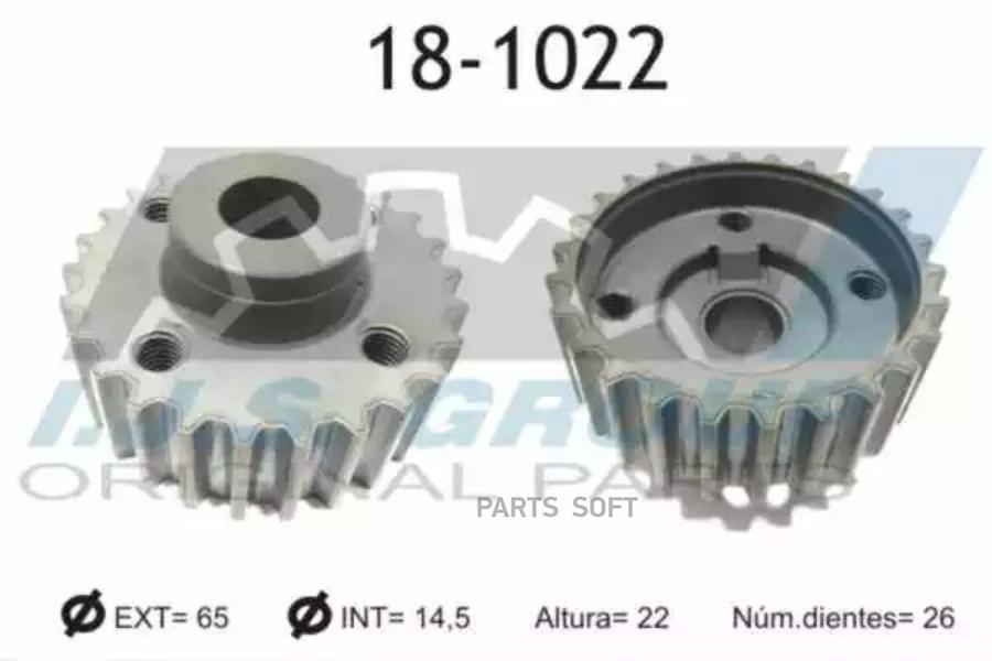 

18-1022_шестерня коленвала! 26z VW Polo/Golf/Venta 1.05-1.6 85>