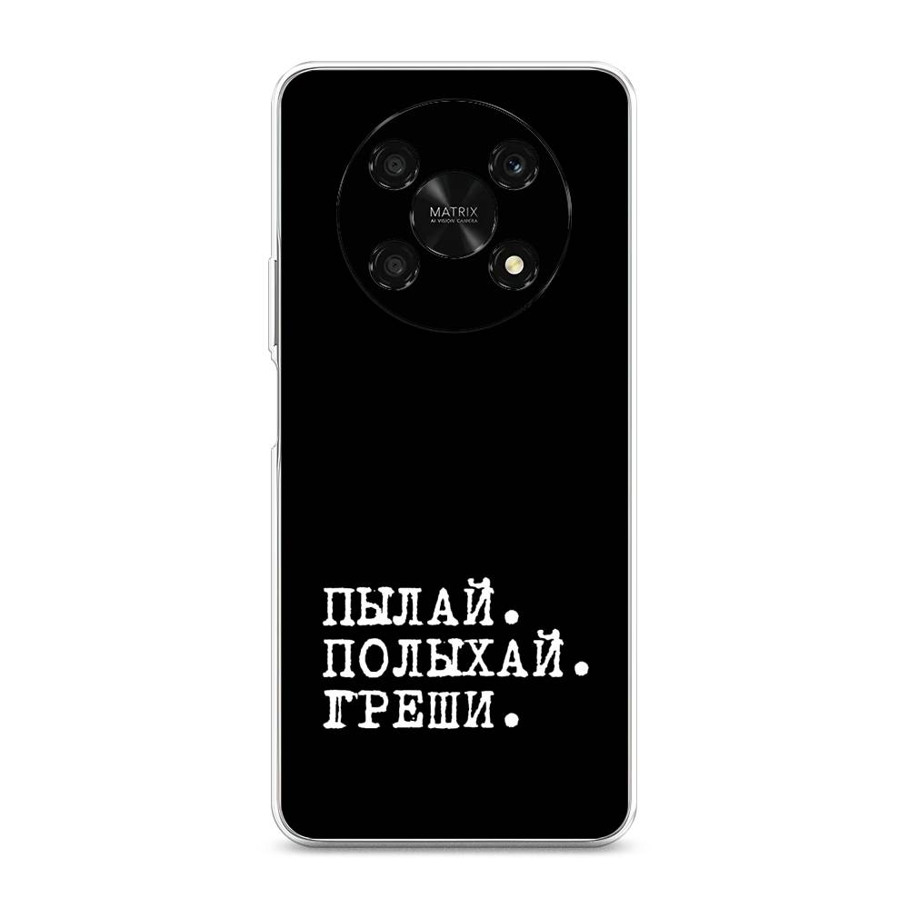 

Чехол Awog для Honor X9 5G "Пылай и греши", 6109750-6