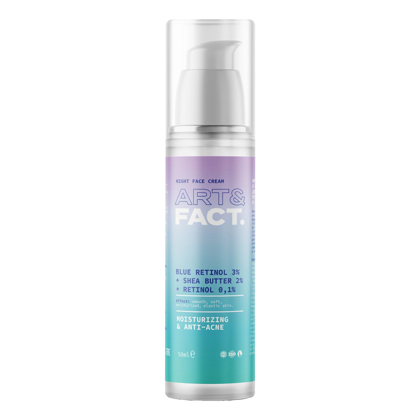 Крем для лица ART&FACT Moisturizing and Anti-Acne Night Face Cream с ретинолом 3% 50 мл