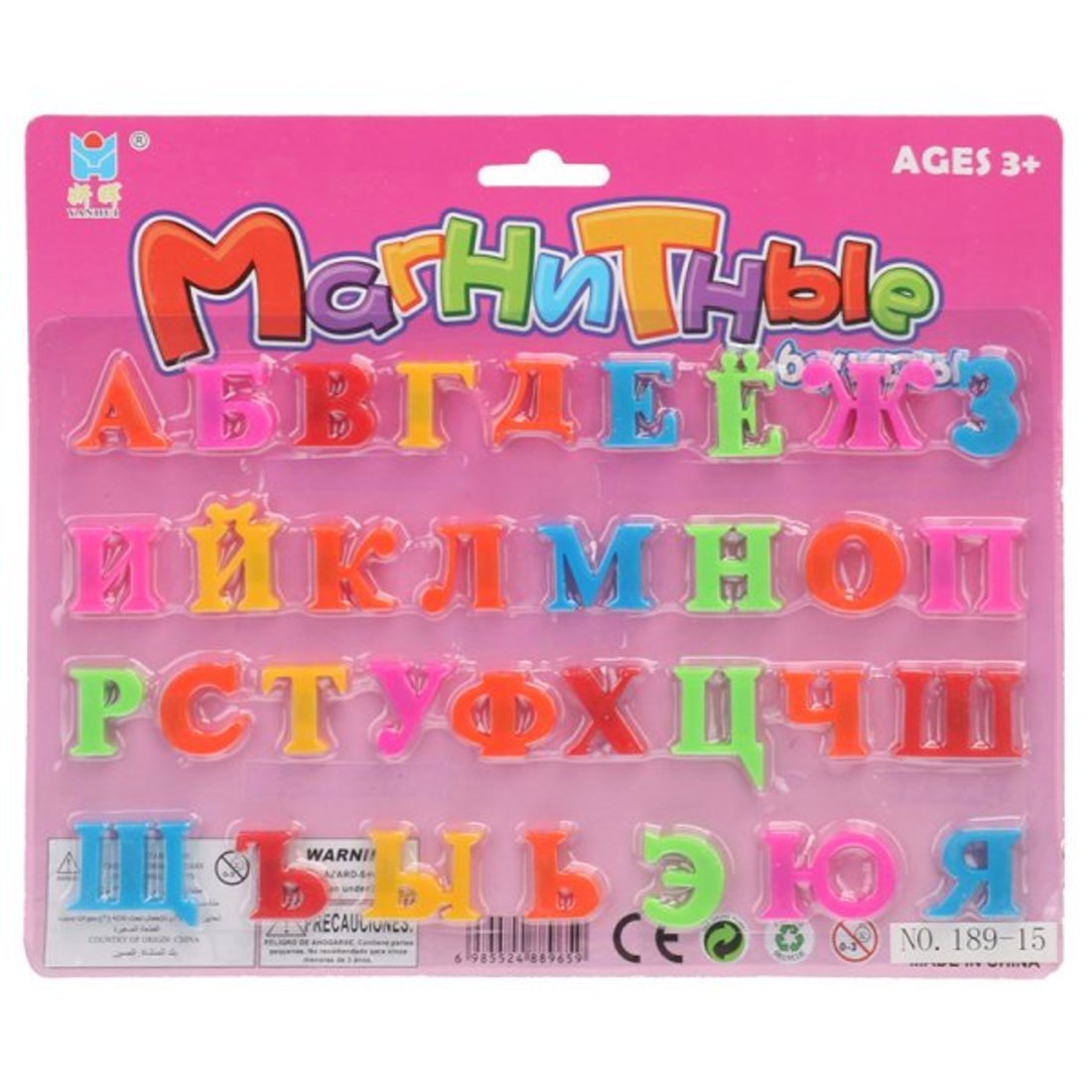 Игровой набор Наша игрушка Буквы, 33 предм в ассортименте djeco набор объемных наклеек латинские буквы 300 шт