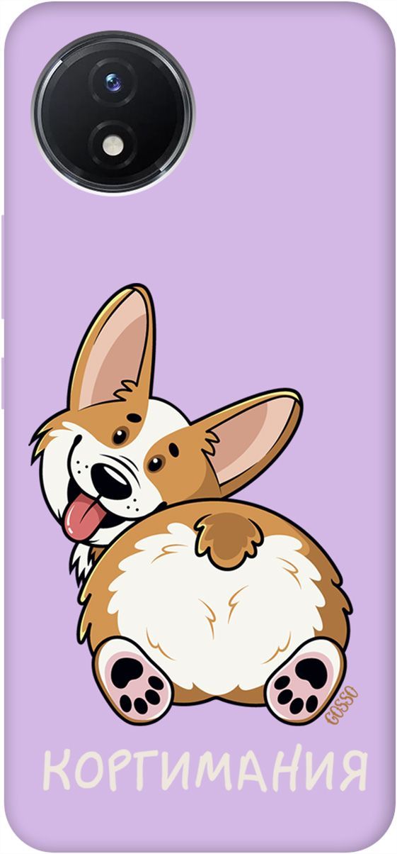 

Чехол на Vivo Y02 Silky Touch Premium с принтом "CorgiMania" сиреневый, Фиолетовый;бежевый, 157863