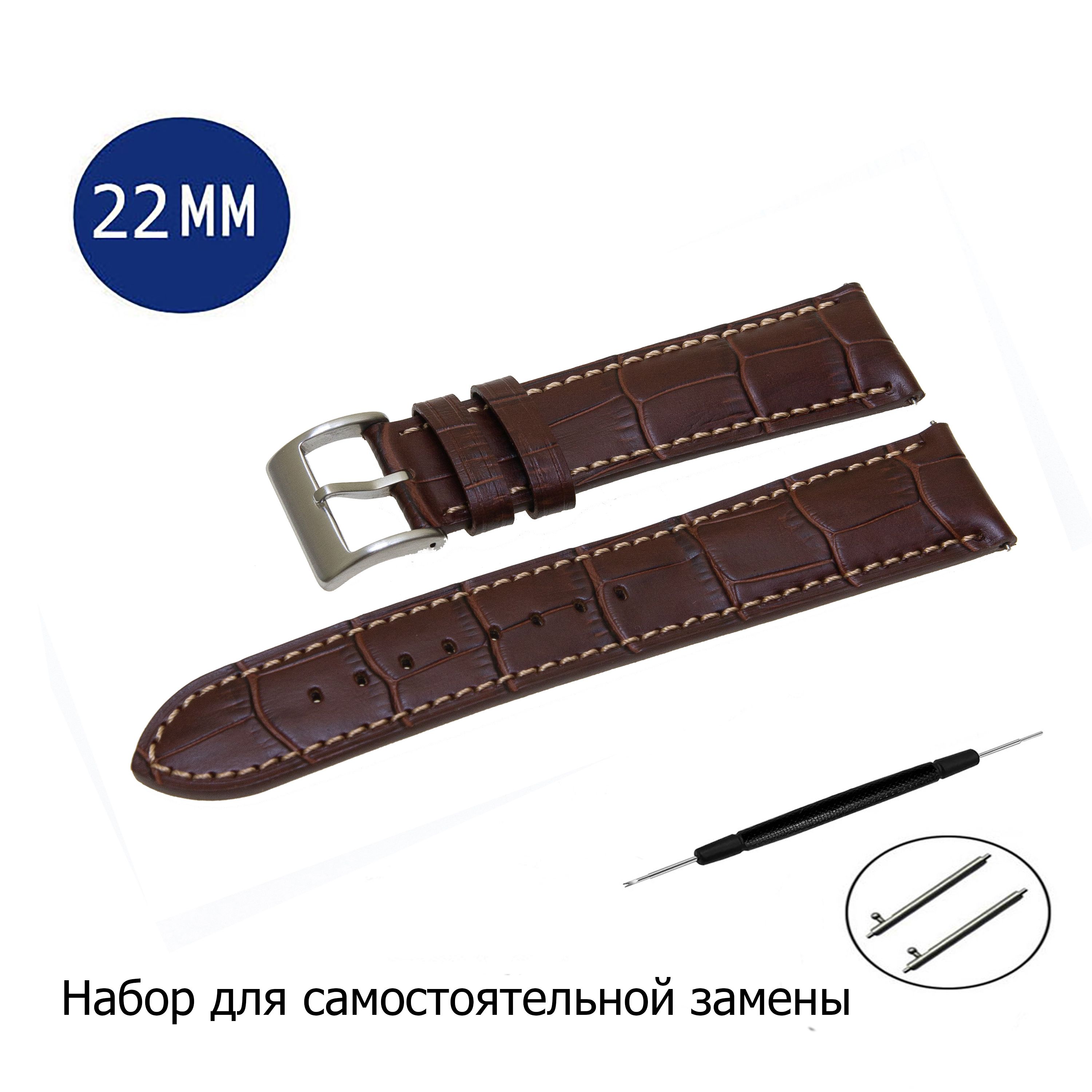 

Ремешок из двух частей унисекс Axiver A14-XL темно-коричневый, A14-XL