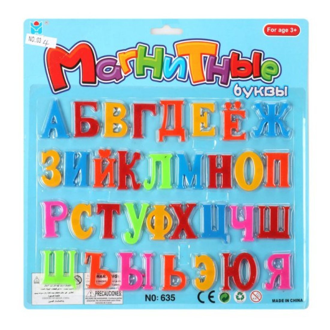 

Игровой набор Наша игрушка Буквы, 33 предм в ассортименте 101016245, 101016245
