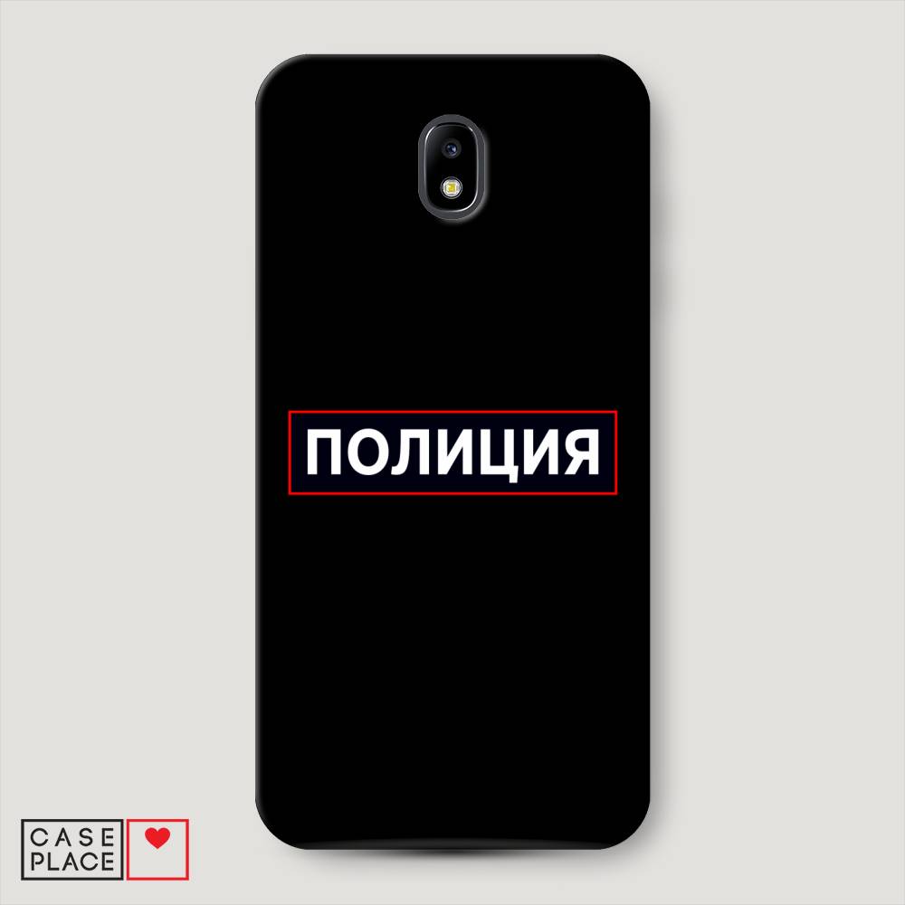 

Чехол Awog "Police logo" для Samsung Galaxy J7 2017, 23120-4