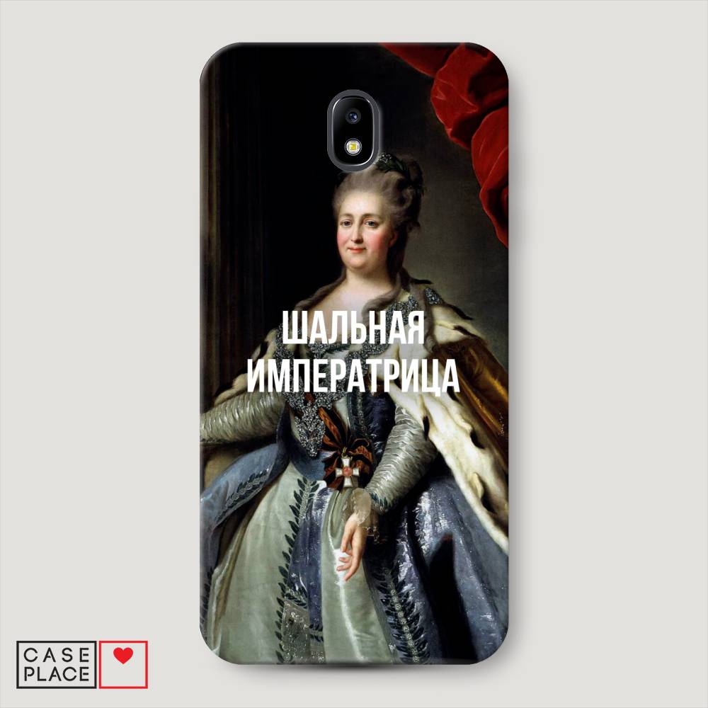 

Чехол Awog "Шальная императрица" для Samsung Galaxy J7 2017, 23120-5