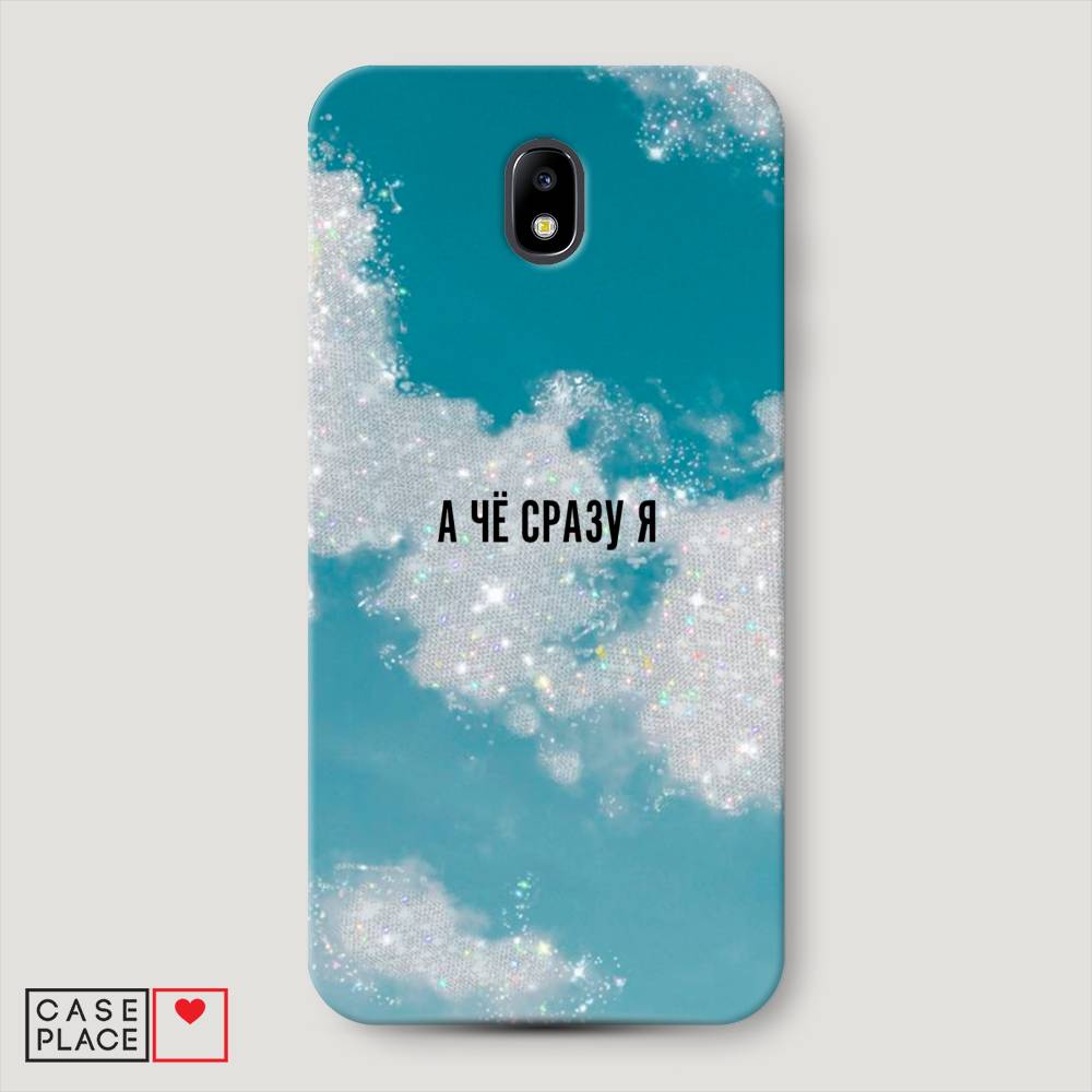 

Чехол Awog "Чехол Awog " для Samsung Galaxy J7 2017, 23120-5