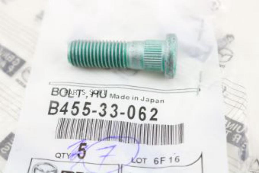 

Болт автомобильный Mazda B45533062