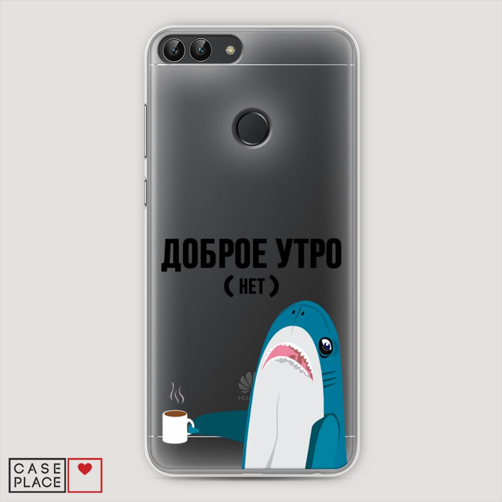 

Чехол Awog "Доброе утро" для Huawei P Smart
