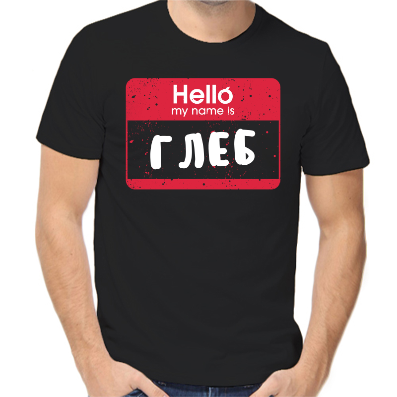 

Футболка мужская черная 44 р-р hello my name is Глеб, Черный, fm_hello_gleb